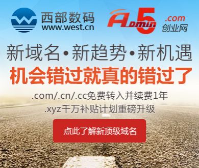 马龙许昕出发伦敦